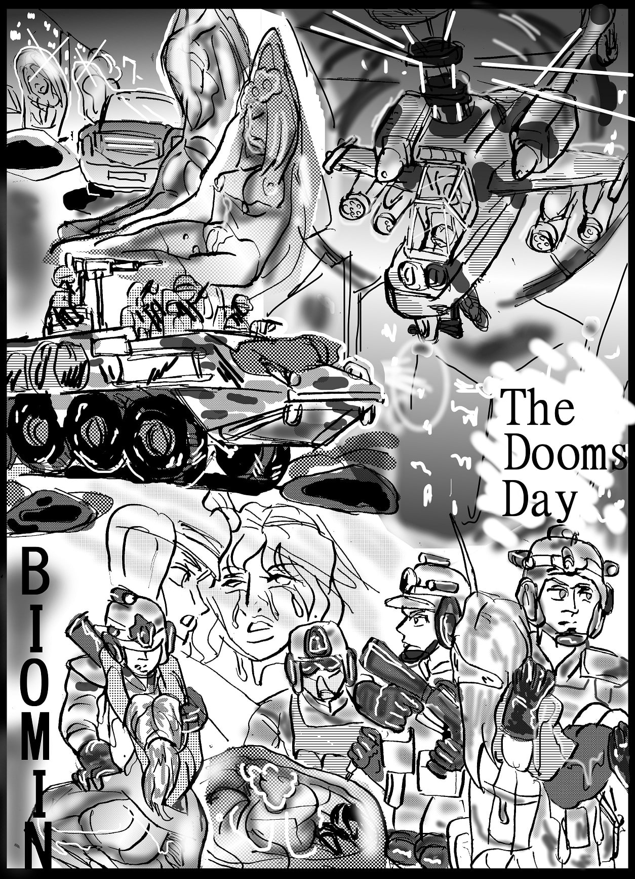 ガッズタブー完全版