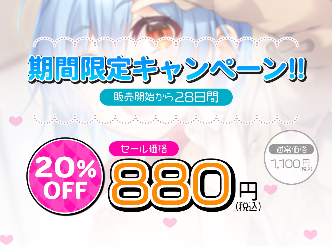 ボクっ娘妹はお兄ちゃんのいらいらおにんにんを寝かしつけたい!【バイノーラル】