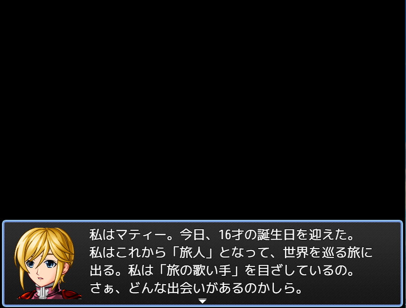 Ballad 13 王の指輪