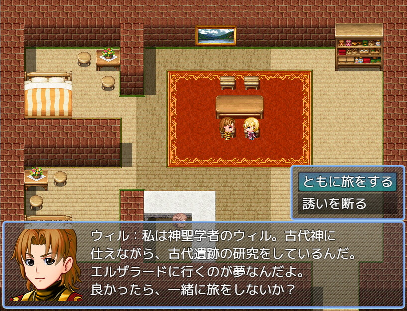 Ballad 13 王の指輪