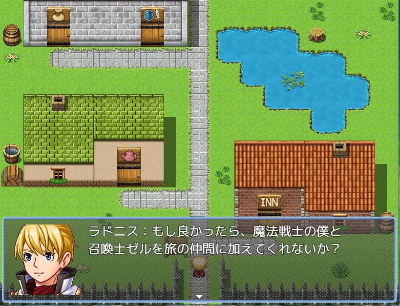 Ballad 13 王の指輪