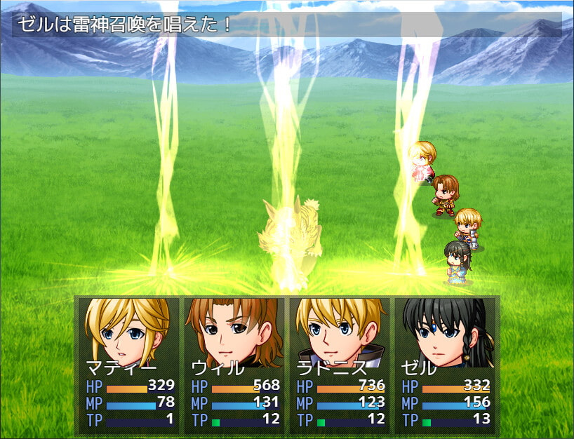 Ballad 13 王の指輪