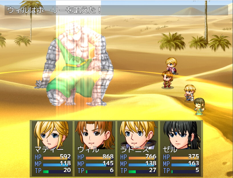 Ballad 13 王の指輪