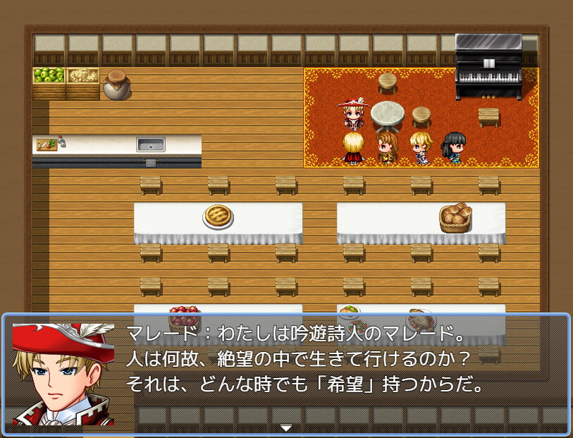 Ballad 13 王の指輪