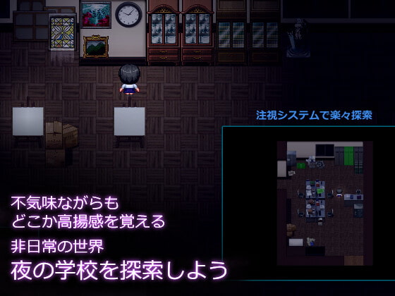 少女と触手、夜の学校