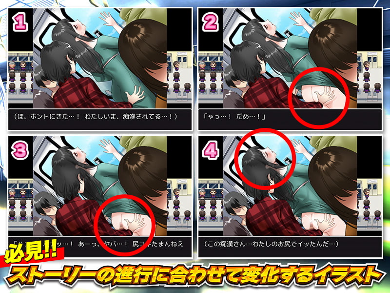 独身最後の思い出に私、露出しちゃいますっ!