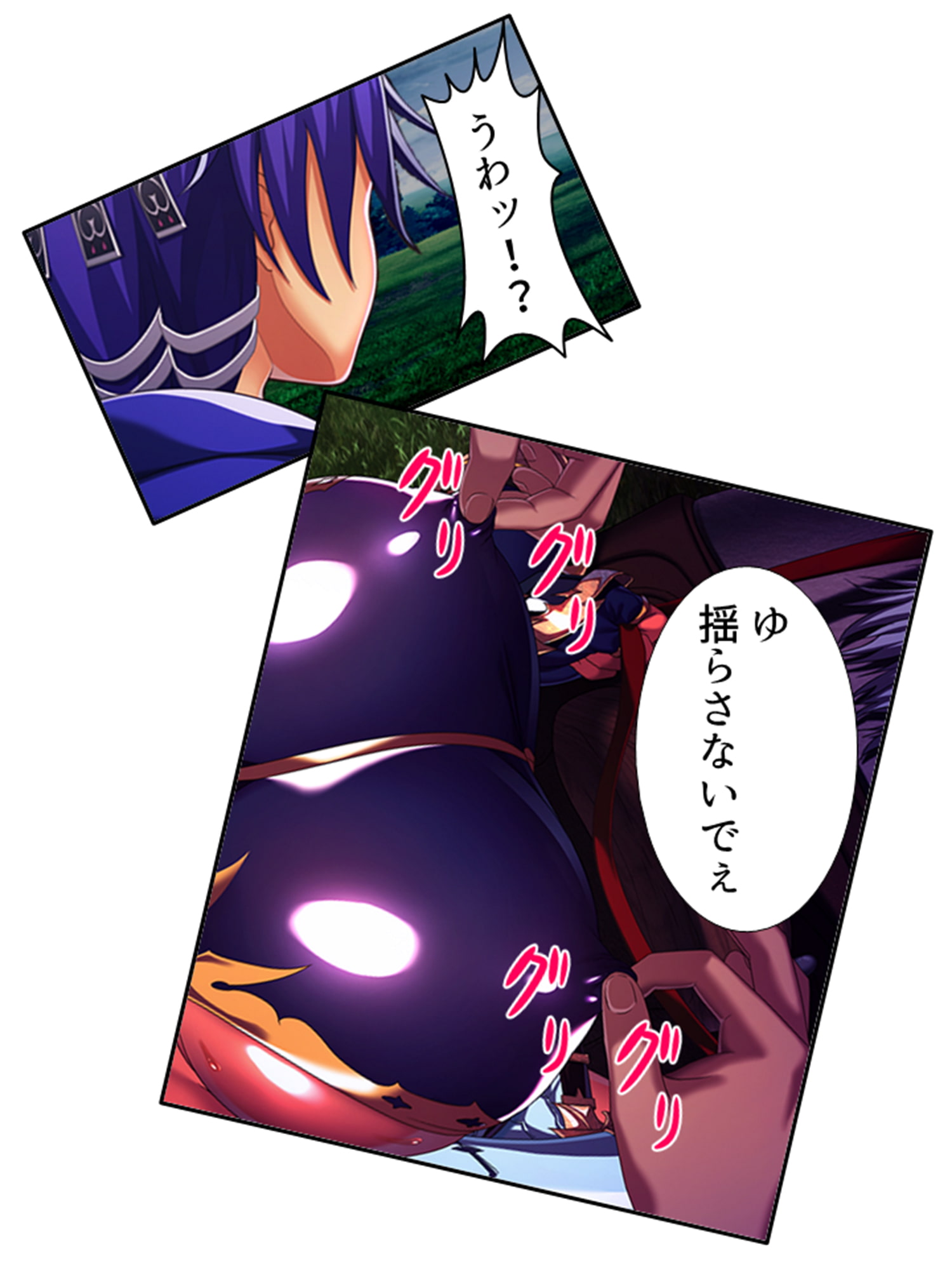 魔乳乳揉み冒険記!戦争の鍵を握るのは美女の……!? 13巻