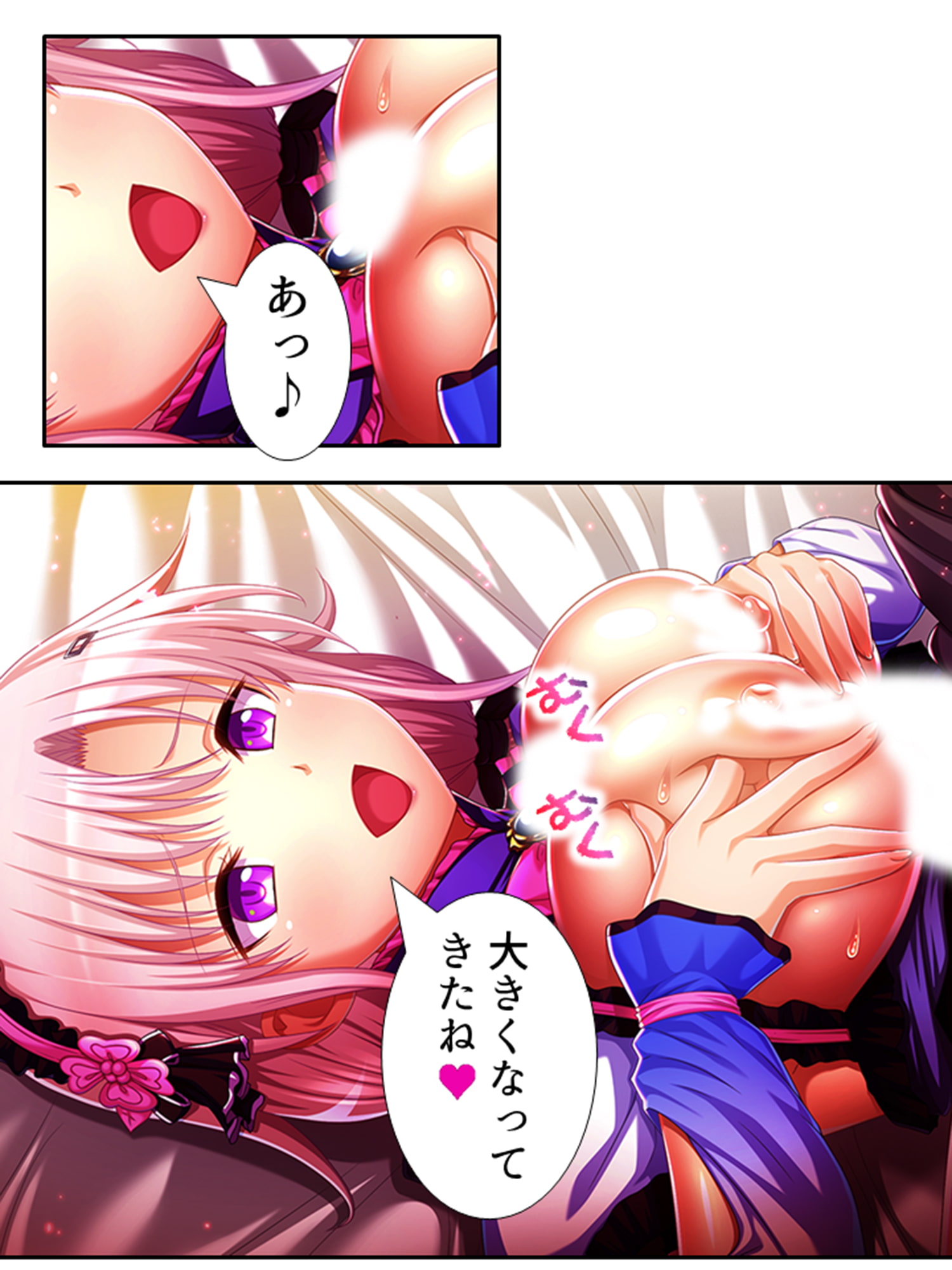 魔乳乳揉み冒険記!戦争の鍵を握るのは美女の……!? 13巻
