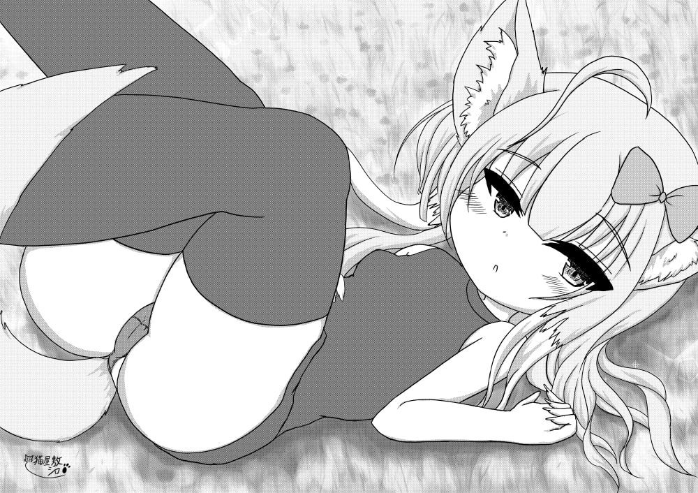 狼少女の餌付け方