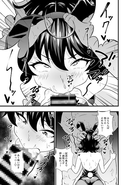 す〇ちゃん可愛いね