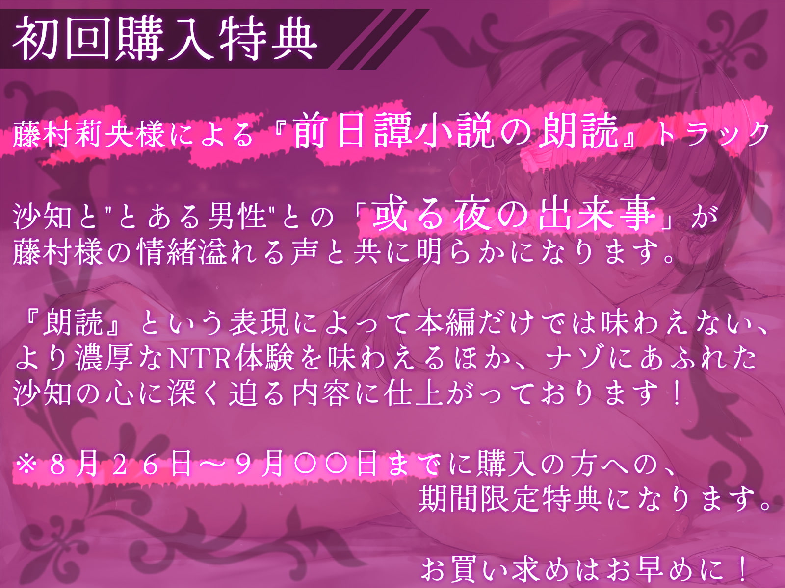 【密着囁き】処女じゃなくてごめんね。〜俺とのエッチで余裕な彼女の性遍歴【回想NTR】