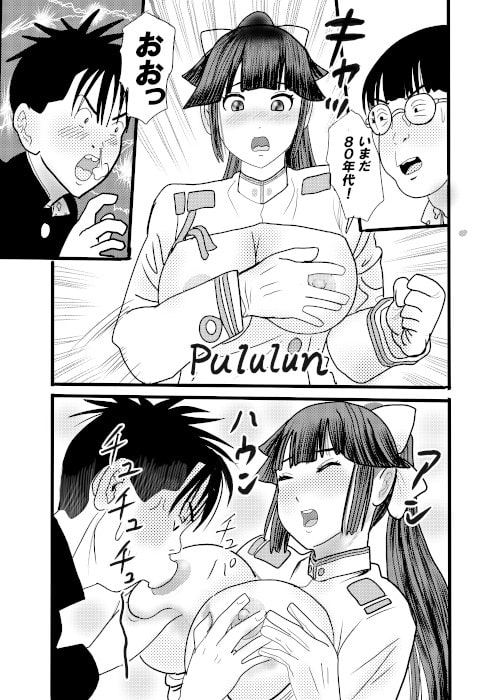 北蛆校風俗部高雄編完結