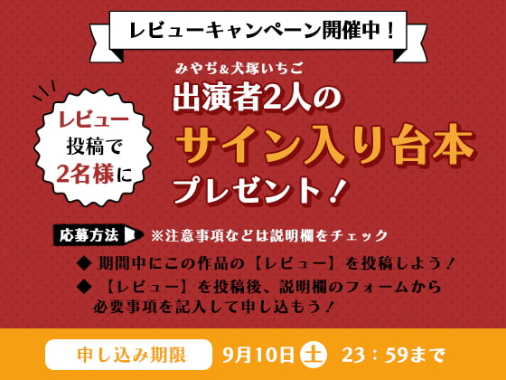 鬼娘と吸血鬼に求婚されながら耳かきされちゃう