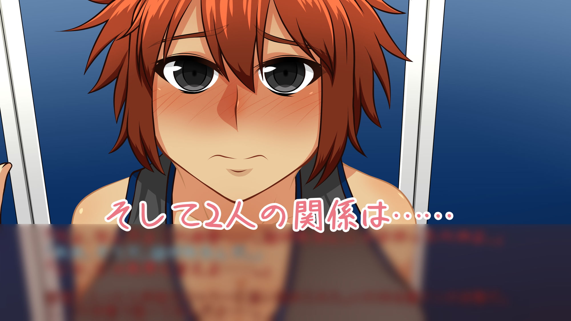 【恋の一歩はHから!!】〜赤岐 夕姫の場合〜