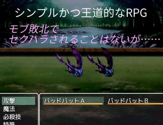 新米諜報員ネモの奮闘