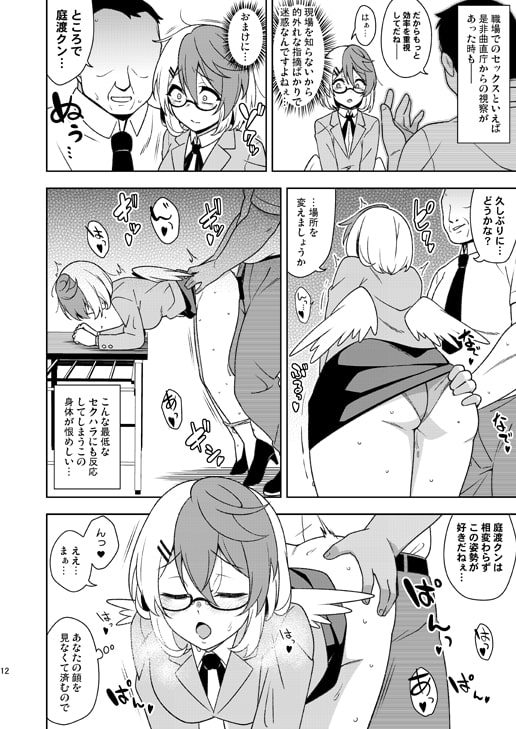 ブラック関所のくたくた久侘歌さん