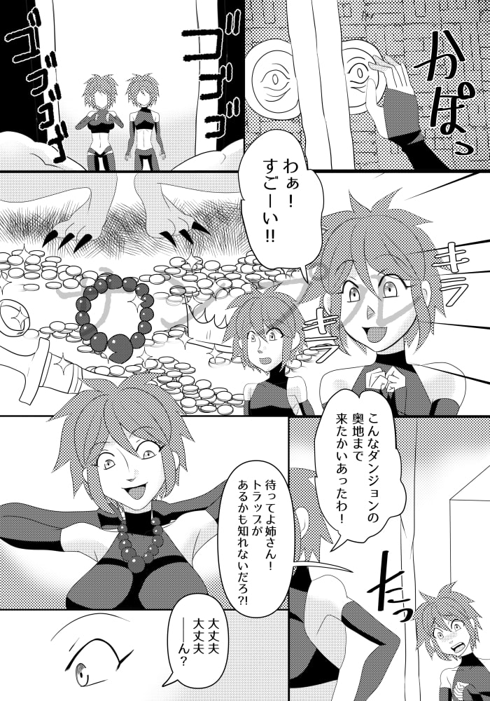 邪神像