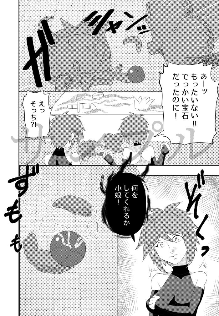 邪神像