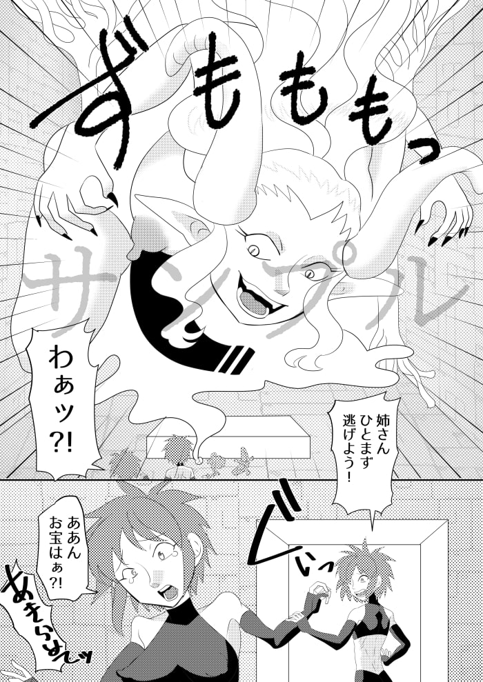 邪神像