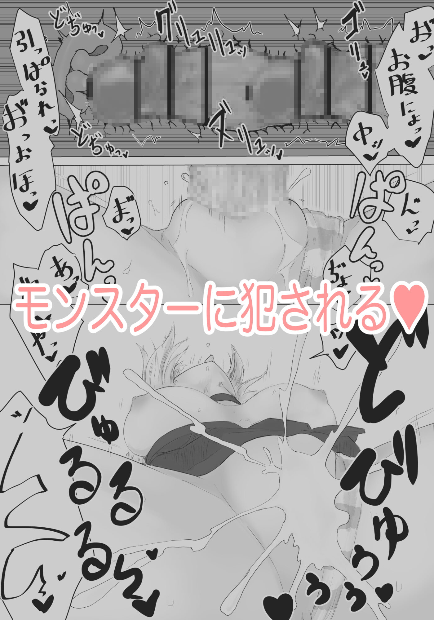 レベル奴隷ん。