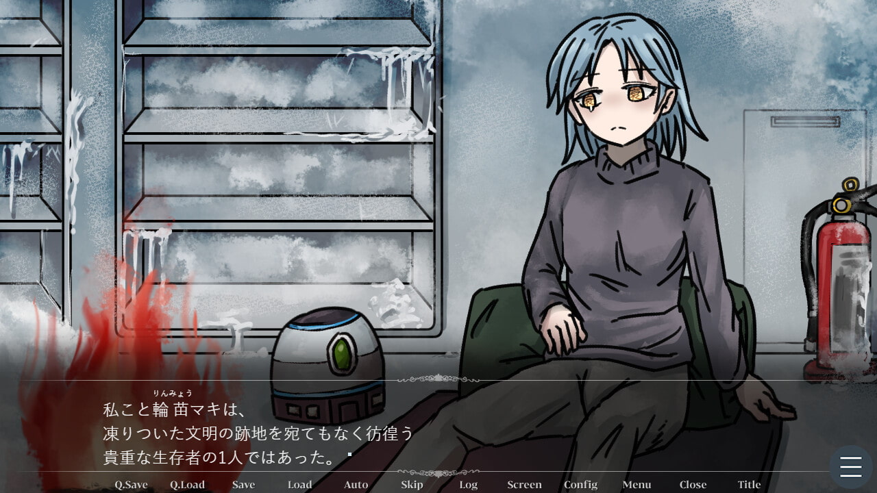 マキの命の火【豪火版】