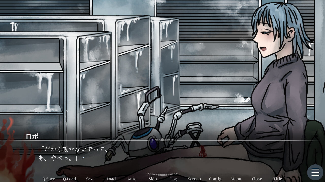 マキの命の火【豪火版】