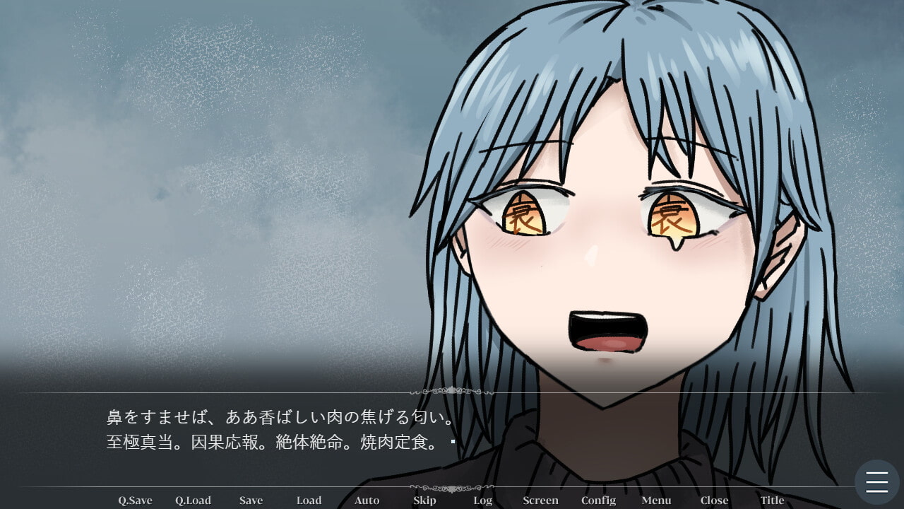 マキの命の火【豪火版】