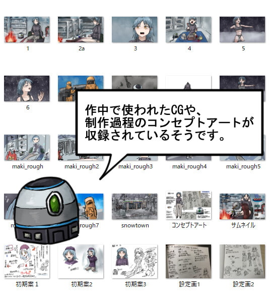 マキの命の火【豪火版】