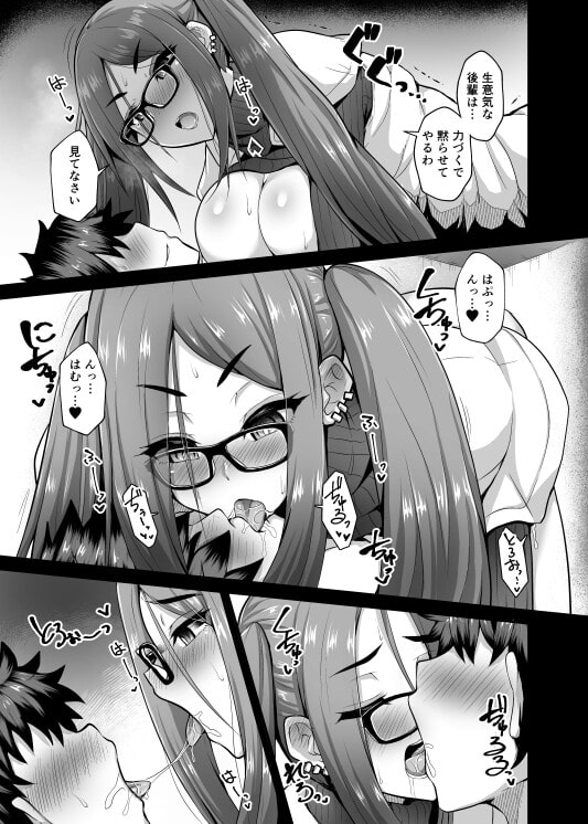 虞美人先輩を常識改変で好き放題