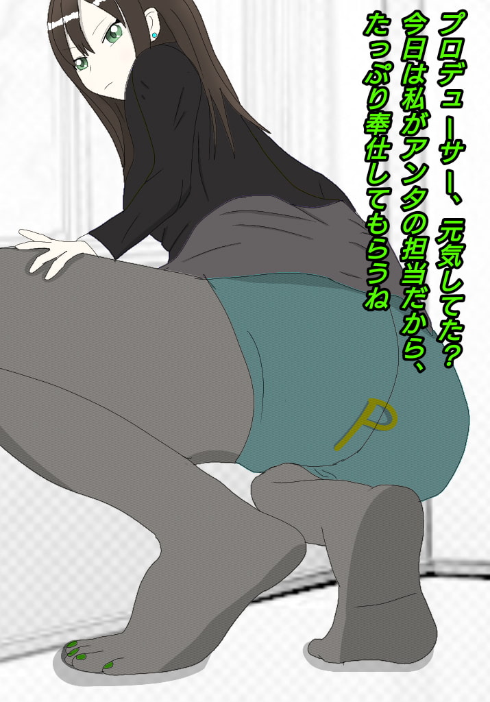 THE IDOLM◯STER シュリンカーワールド 渋◯凛