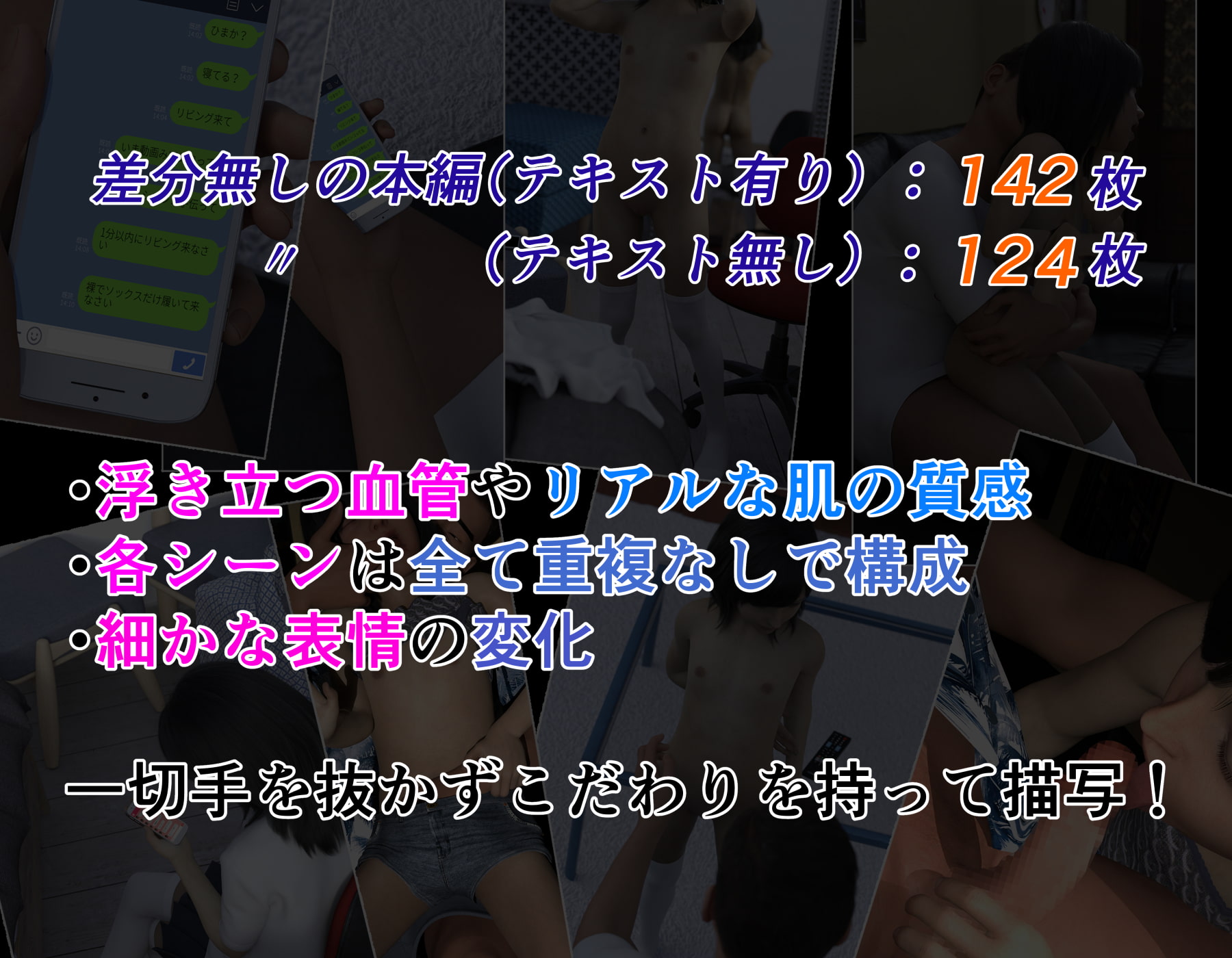 少女アンダーグラウンド館 その9・・・暗いお部屋でパパとHなビデオ鑑賞会