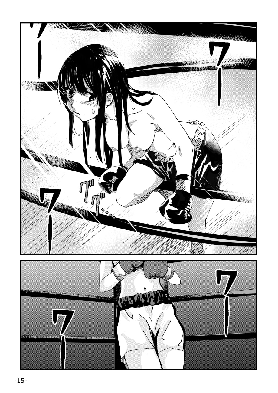 女子のボクシング Vol.1