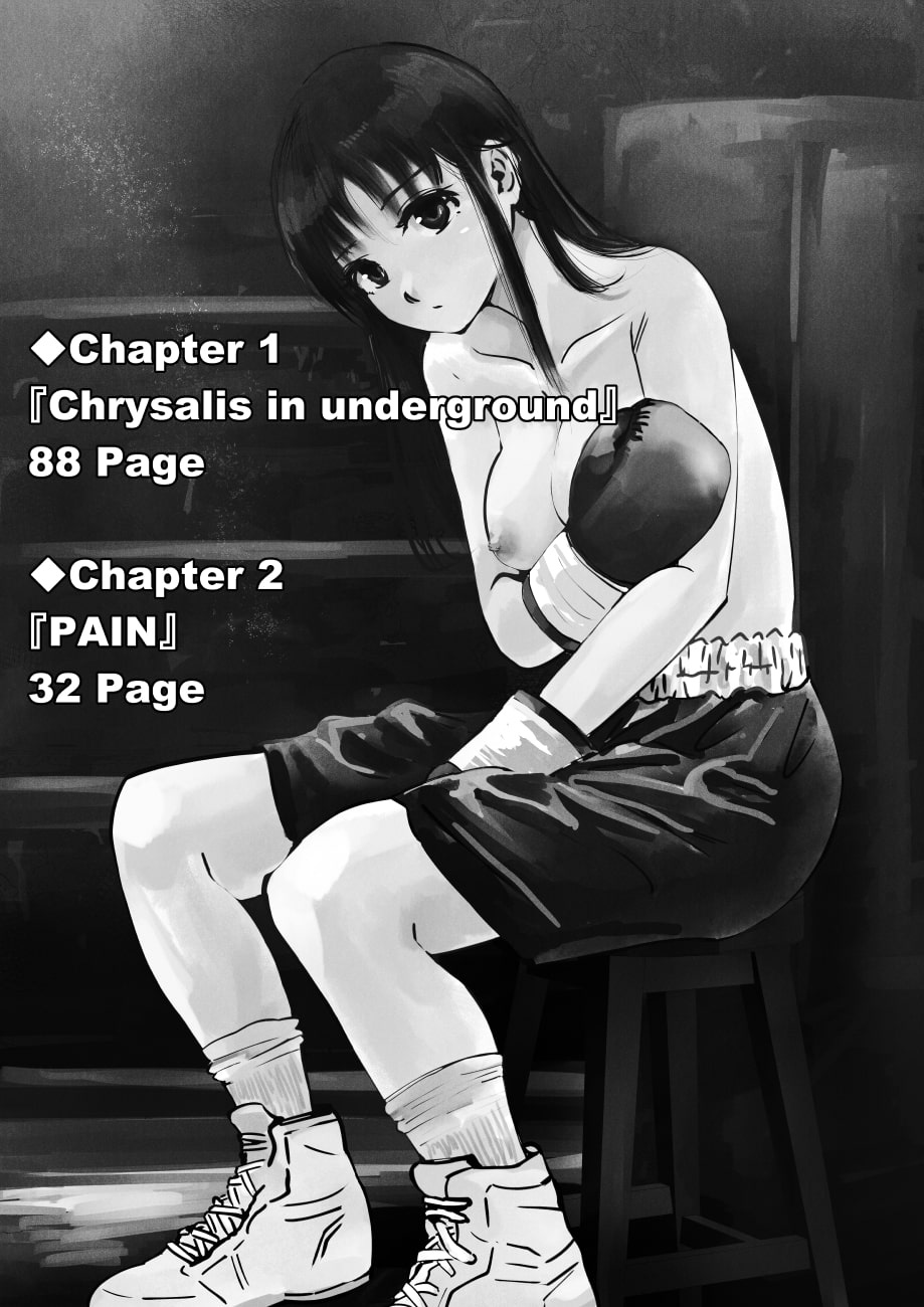 女子のボクシング Vol.1