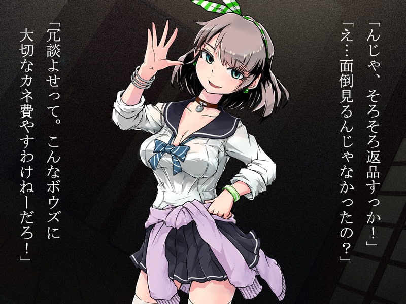 家無しショタを拾い虐待してみた