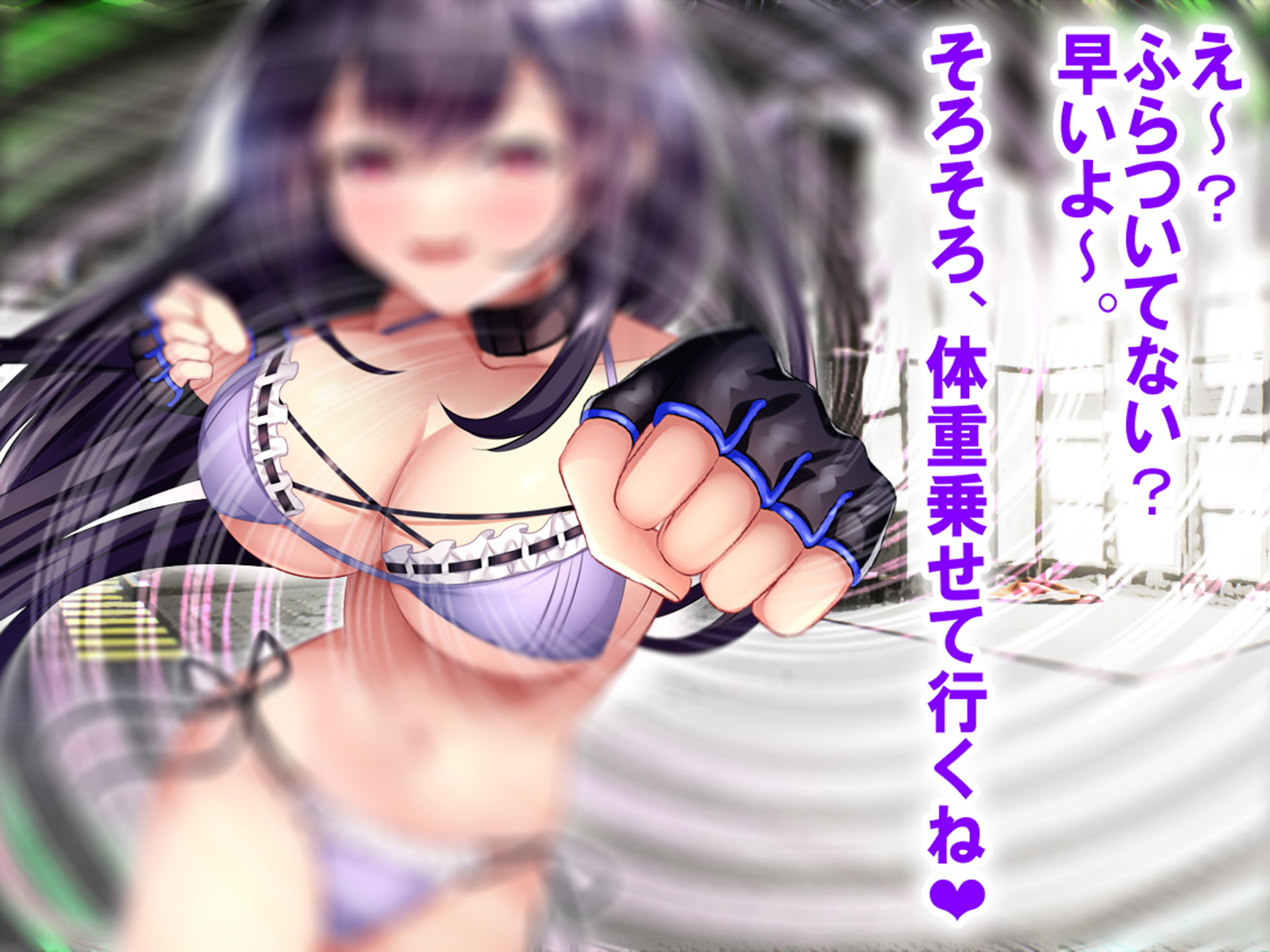 ミックスファイト部