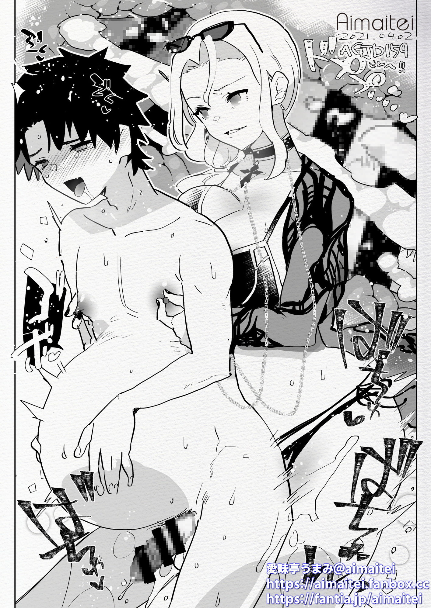 ふたなり中心すけべ絵まとめ2 - Illustration of FUTANARI-Skeb.e -