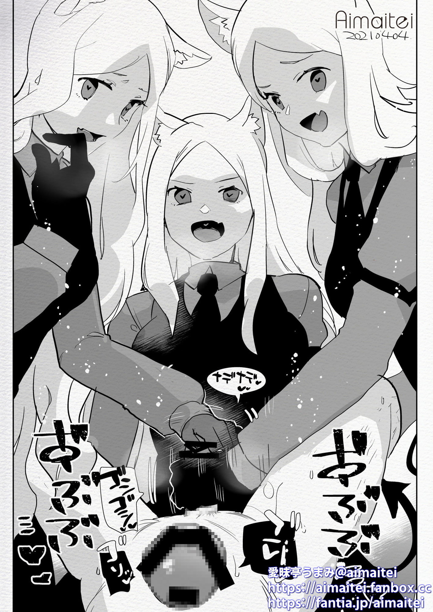 ふたなり中心すけべ絵まとめ2 - Illustration of FUTANARI-Skeb.e -