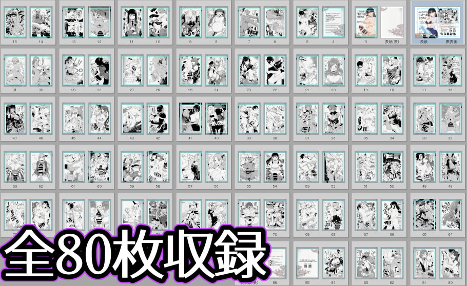 ふたなり中心すけべ絵まとめ2 - Illustration of FUTANARI-Skeb.e -