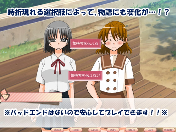 あかりと祭のxxx事情。