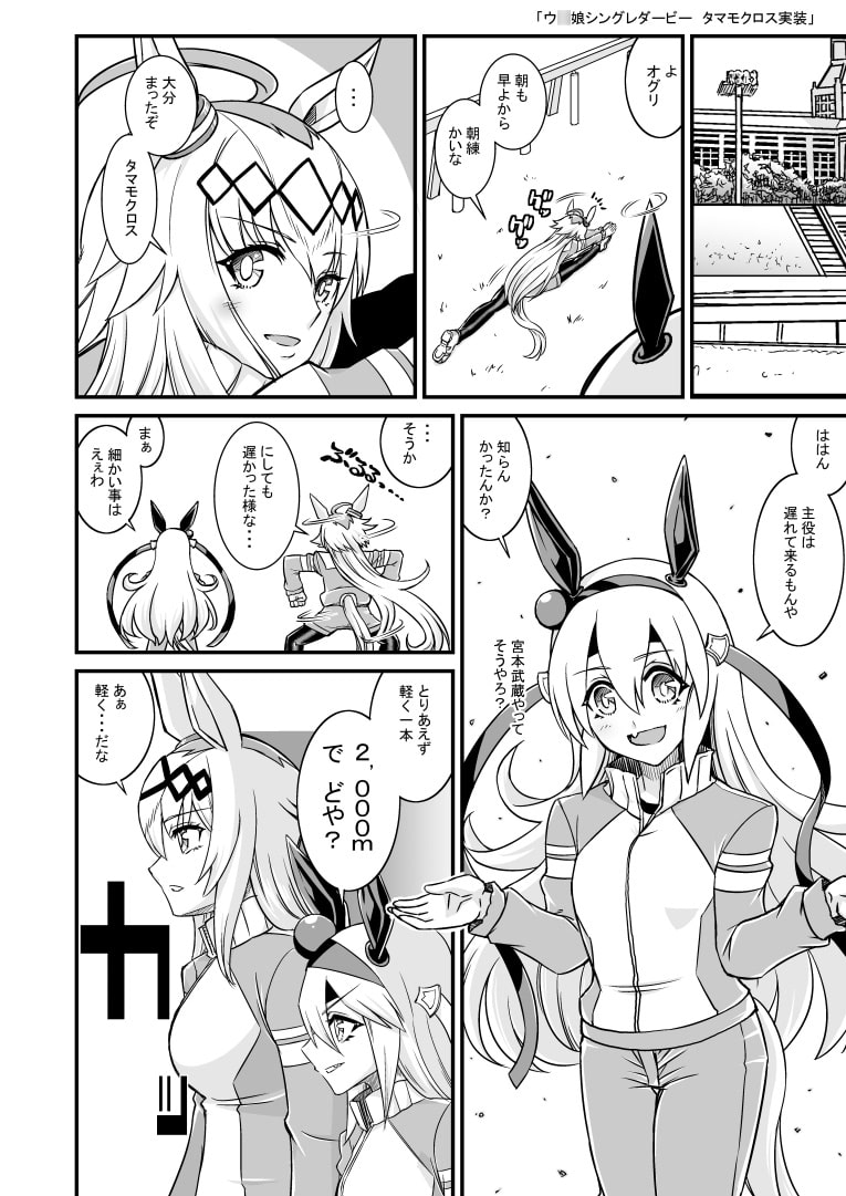 Paka!ゃがな Vol.3