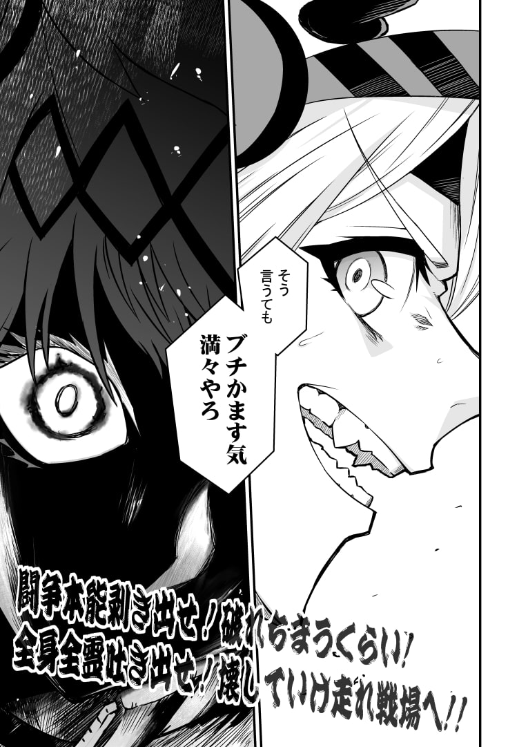 Paka!ゃがな Vol.3