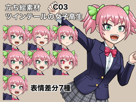 立ち絵素材、ツインテールの女子高生、C03