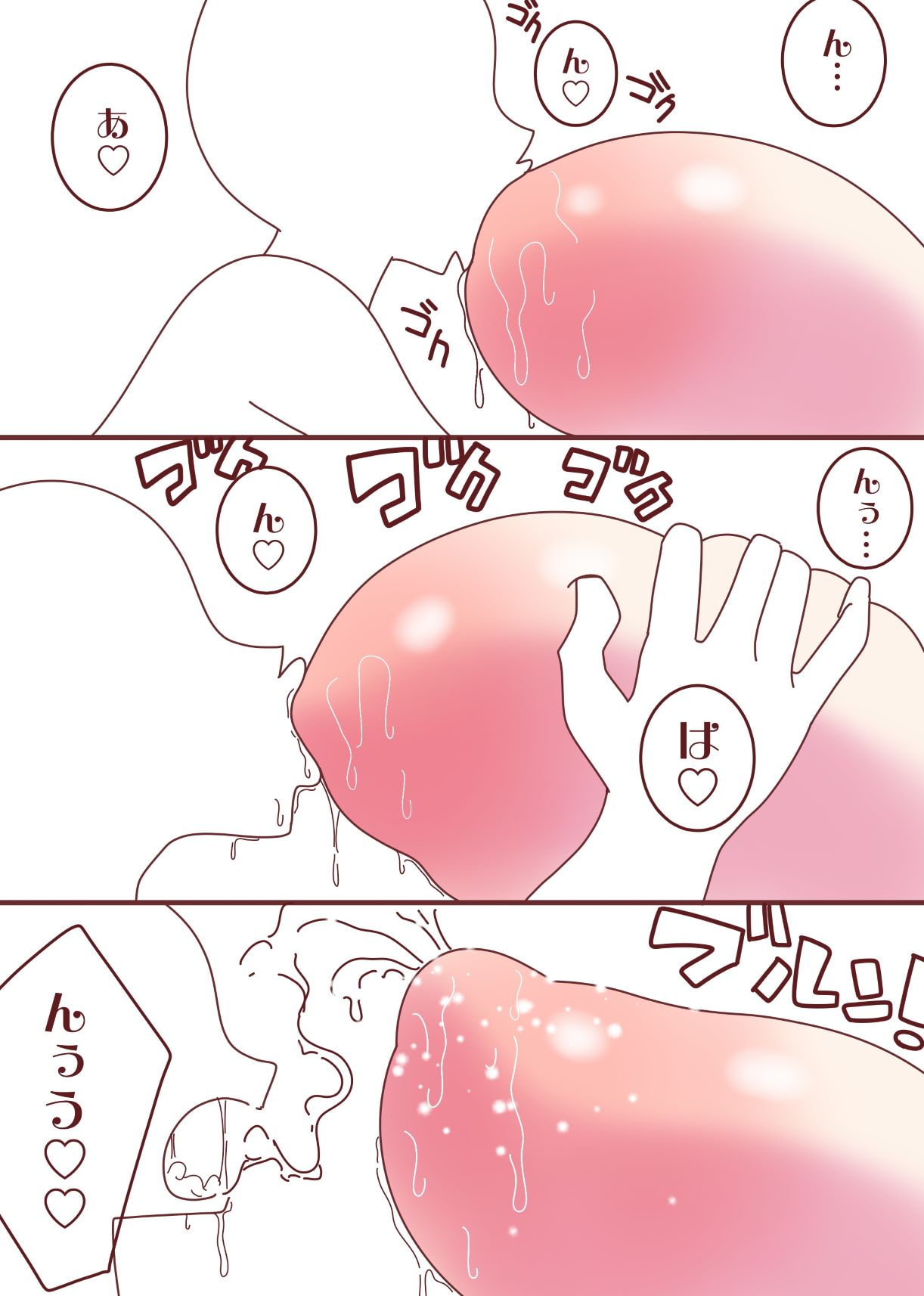 爆乳☆夏のミルクックス