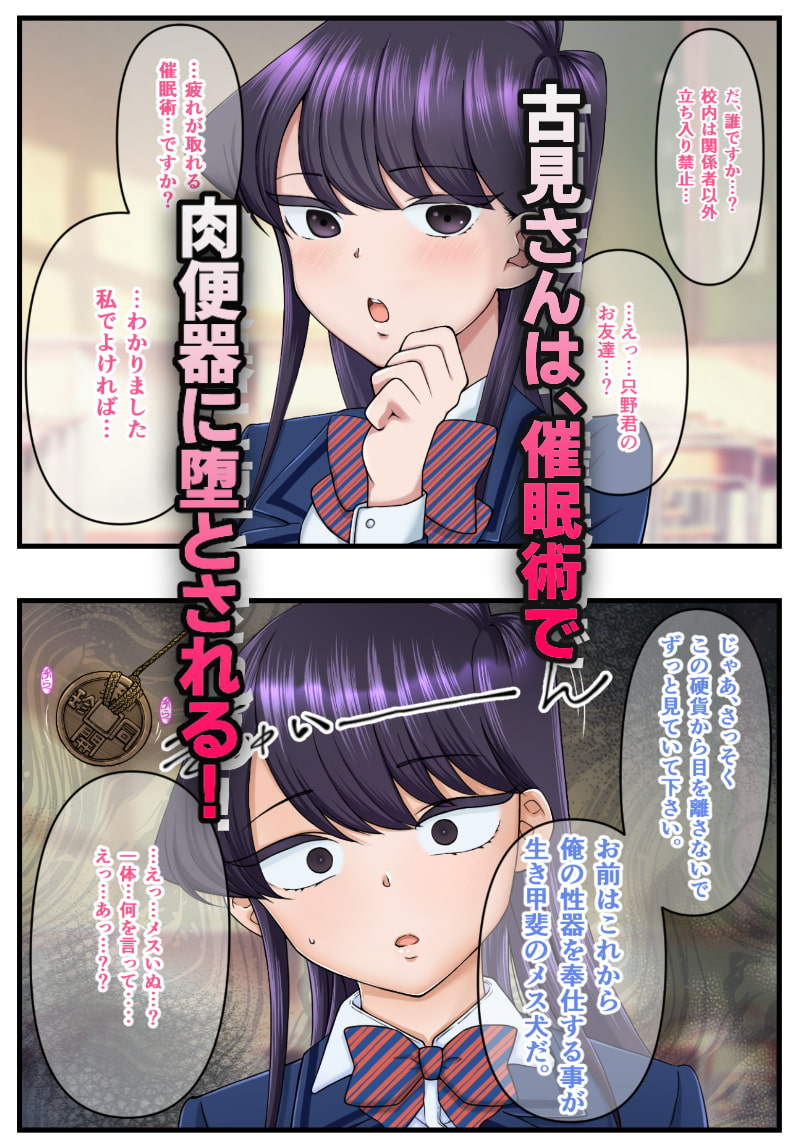 学園のマドンナが催眠洗脳で寝取られました - RJ409129 - Free Download | Free Download |  HentaiCovid.com | Hentai OVAs - Hentai Games - Hentai CGs - Hentai Mangas -  Hentai Voices