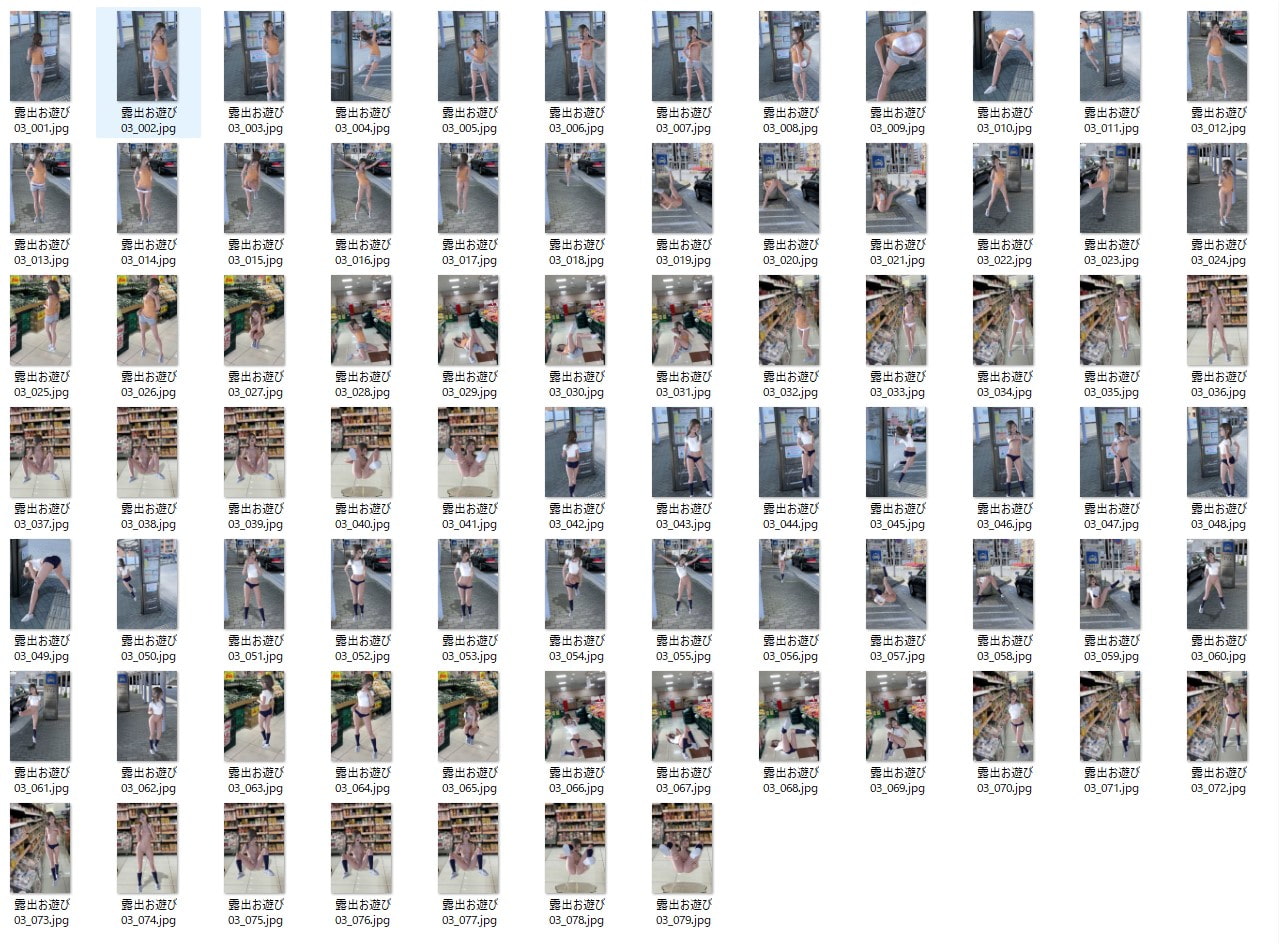 露出少女のお遊び03 あや