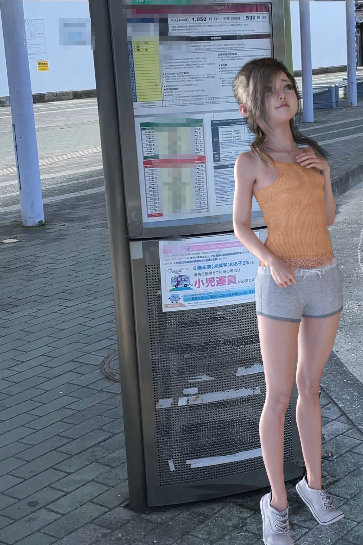 露出少女のお遊び03 あや