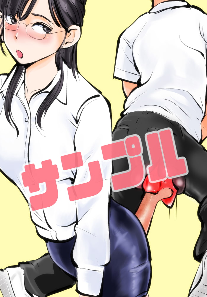 電マ姉弟7 金蹴り女教師
