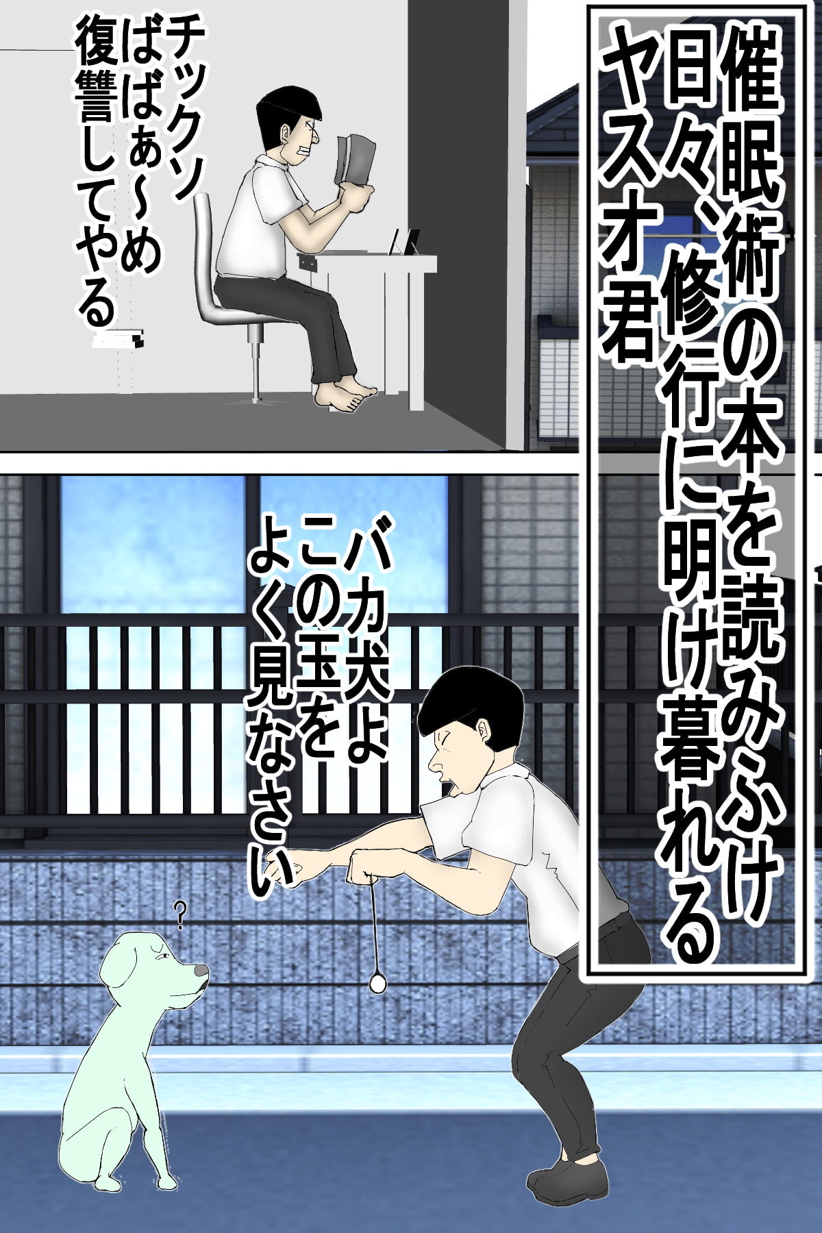 息子のチンコに、陥落した 元ヤンのDV母ちゃん!