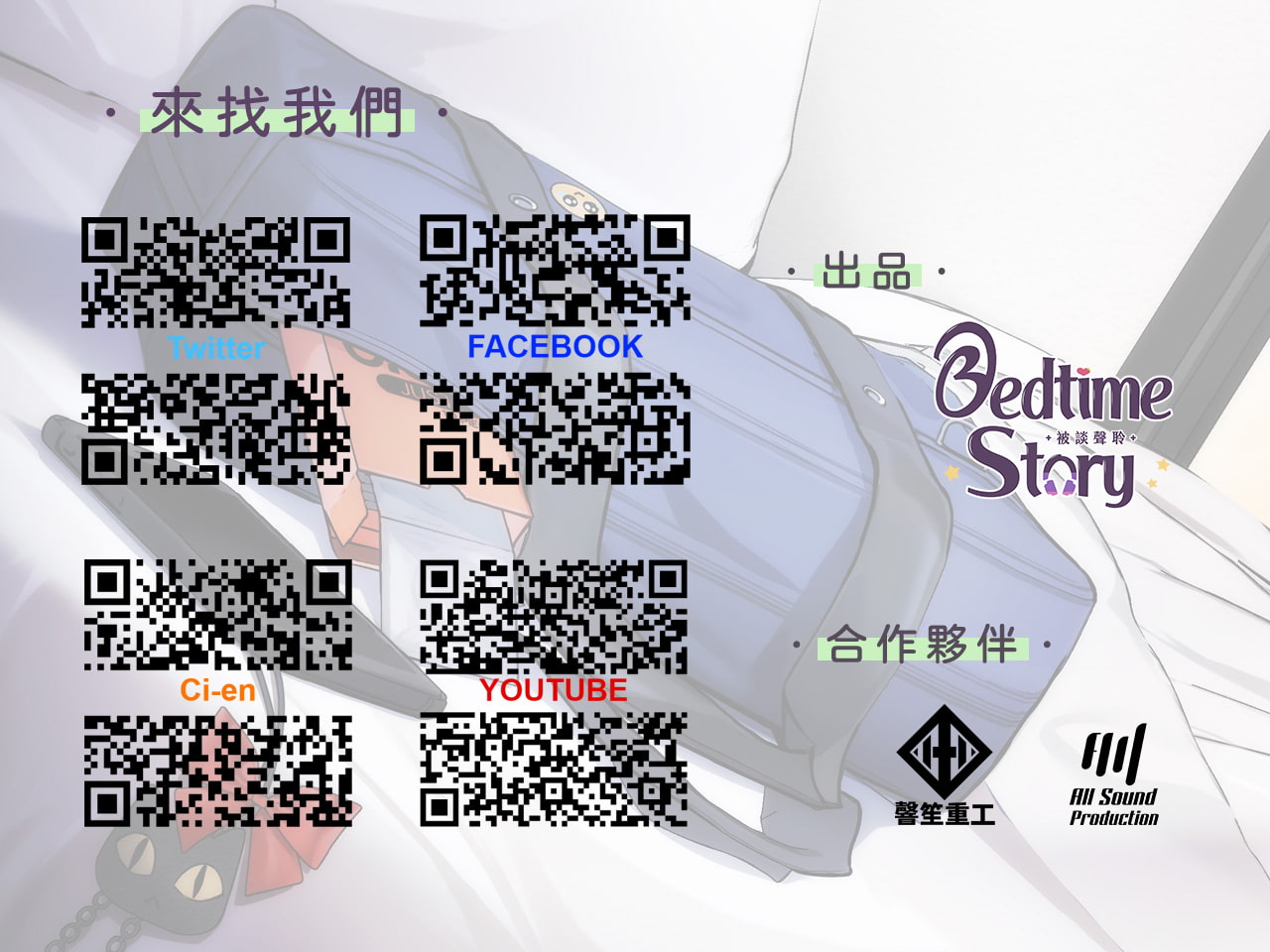 【KU100】ささっとお金を払って小悪魔JKにいじめられなさい♪【中国語音声】