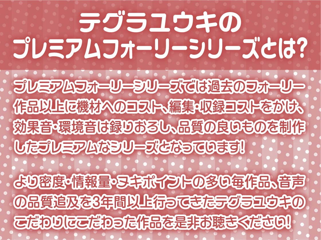 でかパイ眼鏡パーカーちゃんとの密室ドスケベ中出し性活!【フォーリーサウンド】
